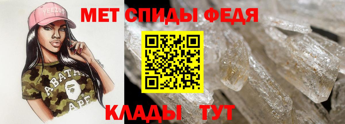 Амфетамин Premium Выкса