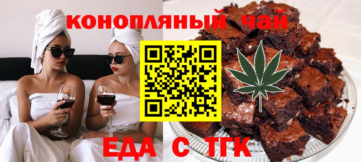 Выкса  Еда ТГК марихуана  Вход с VPN 