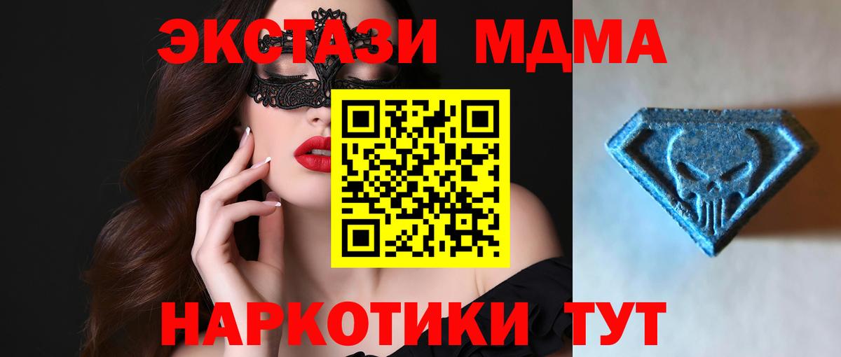 ЭКСТАЗИ Дубай Выкса