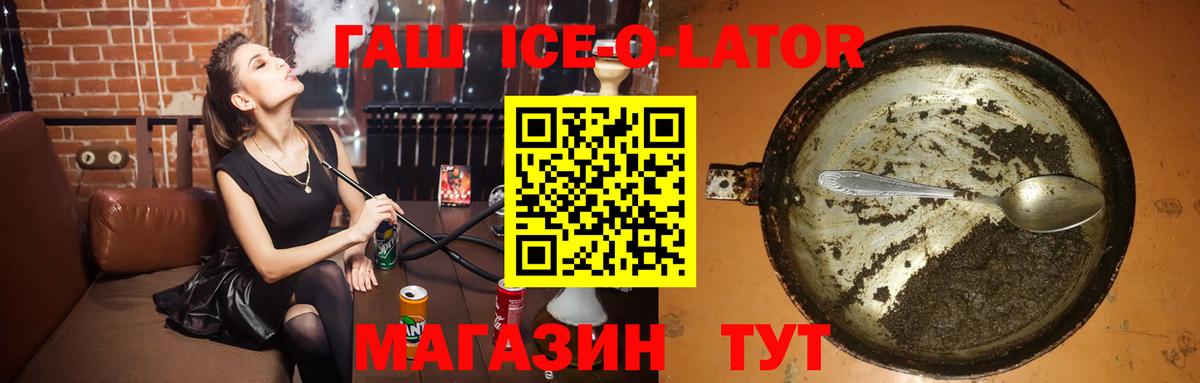 ГАШИШ хэш Выкса
