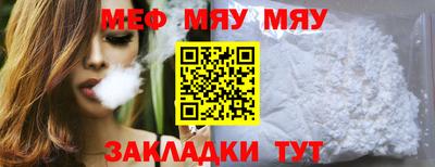 ALPHA-PVP Шелехов