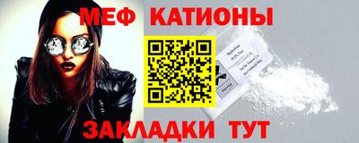 сатива Шебекино