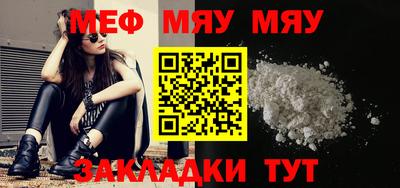 молекула духа Шахты