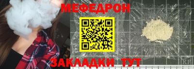 сатива Шебекино