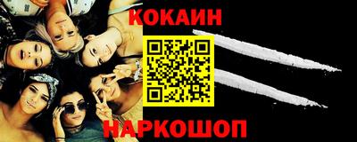 молекула духа Шахты
