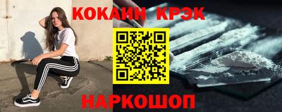 молекула духа Шахты