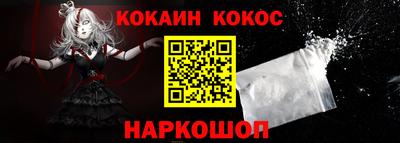 ALPHA-PVP Шелехов