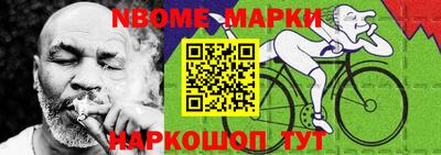 молекула духа Шахты
