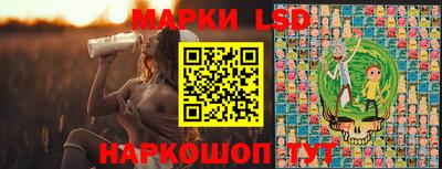 сатива Шебекино