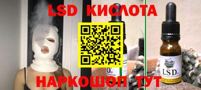 ALPHA-PVP Шелехов