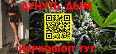 ALPHA-PVP Шелехов