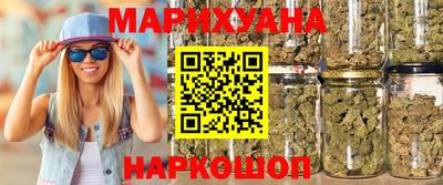 молекула духа Шахты