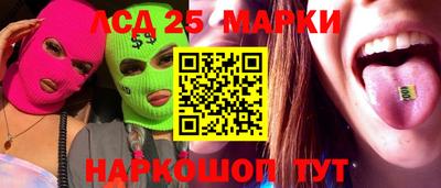 сатива Шебекино