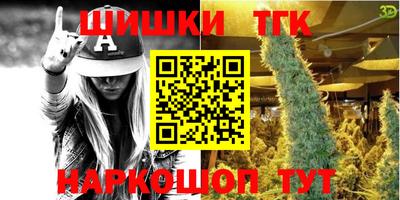 ALPHA-PVP Шелехов