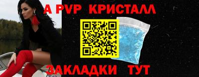 молекула духа Шахты
