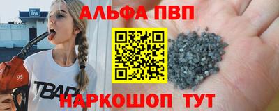 сатива Шебекино