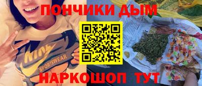 молекула духа Шахты