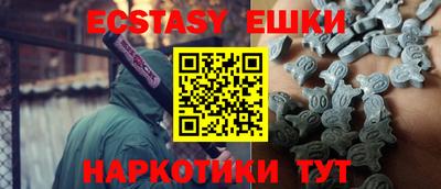 ALPHA-PVP Шелехов