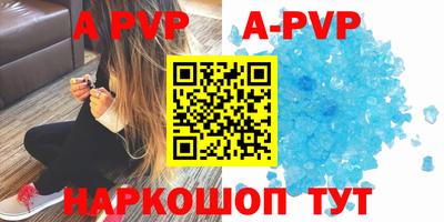 молекула духа Шахты