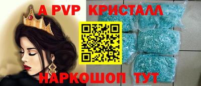сатива Шебекино
