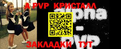 сатива Шебекино