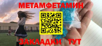 ALPHA-PVP Шелехов