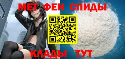 ALPHA-PVP Шелехов