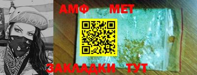 сатива Шебекино