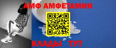 ALPHA-PVP Шелехов