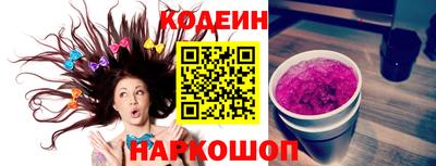 ALPHA-PVP Шелехов