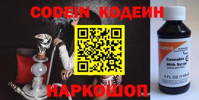 ALPHA-PVP Шелехов