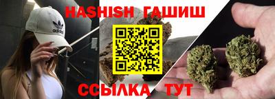 молекула духа Шахты