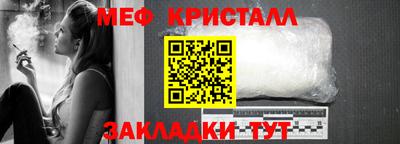 сатива Шебекино
