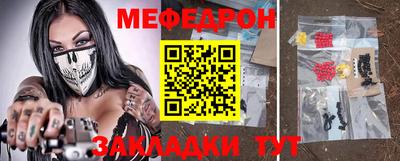 молекула духа Шахты