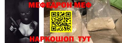 сатива Шебекино
