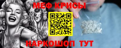сатива Шебекино