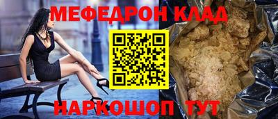 сатива Шебекино