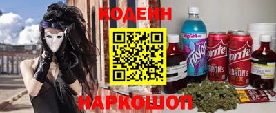 молекула духа Шахты