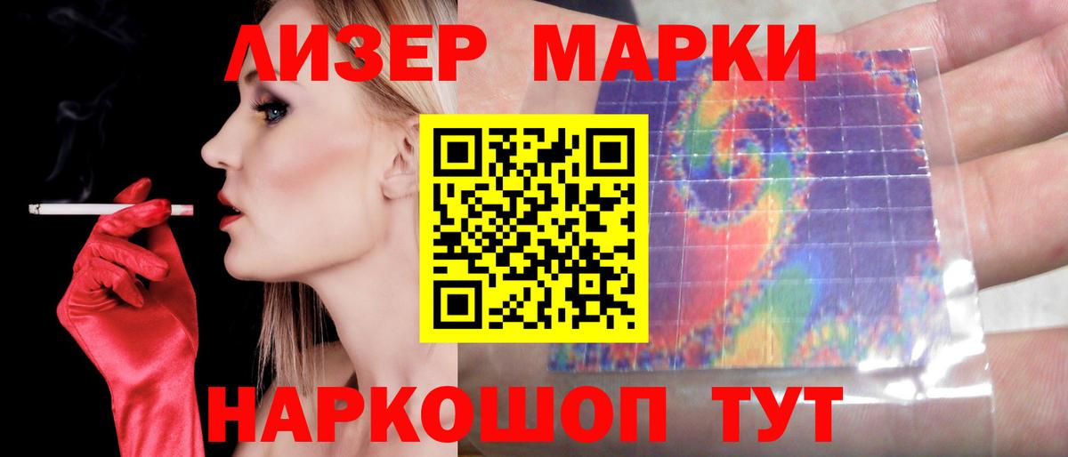 Лсд 25 экстази кислота  Вход с VPN  Выкса  Лсд 25 экстази ecstasy 