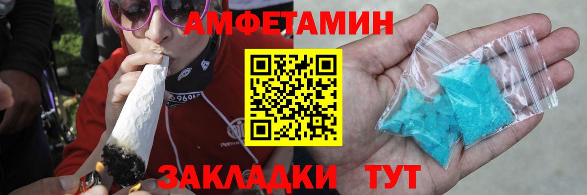 Первитин  Вход с VPN  Метамфетамин кристалл  Выкса  Метамфетамин кристалл 
