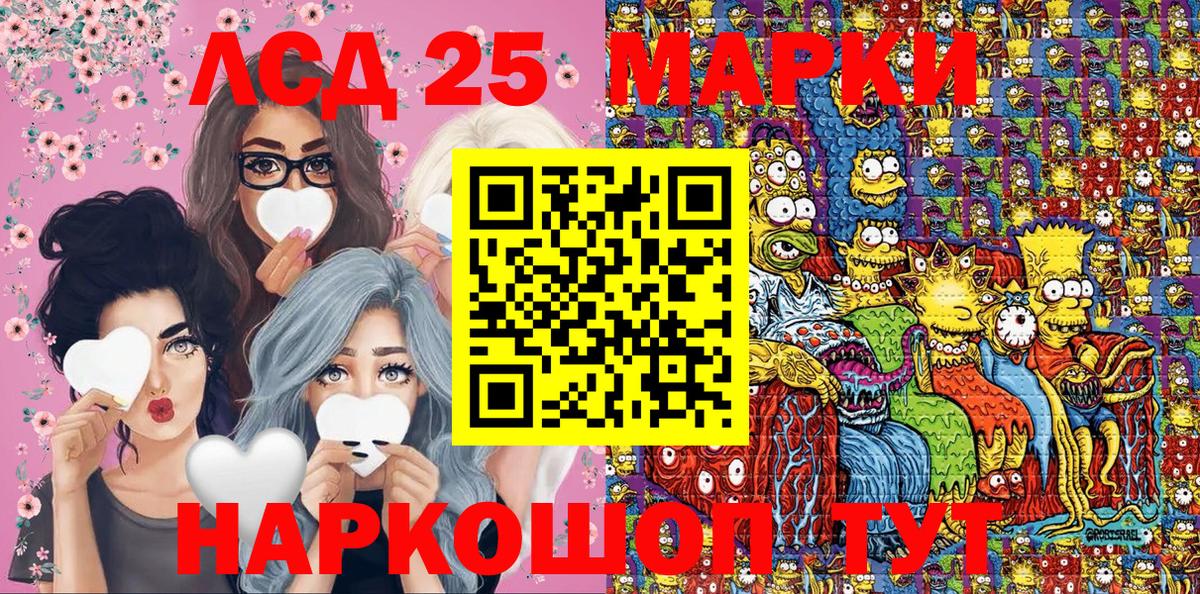 где купить наркотик  Вход с VPN  Марки NBOMe 1,5мг  Наркотические марки  Выкса  Марки NBOMe 1,5мг 