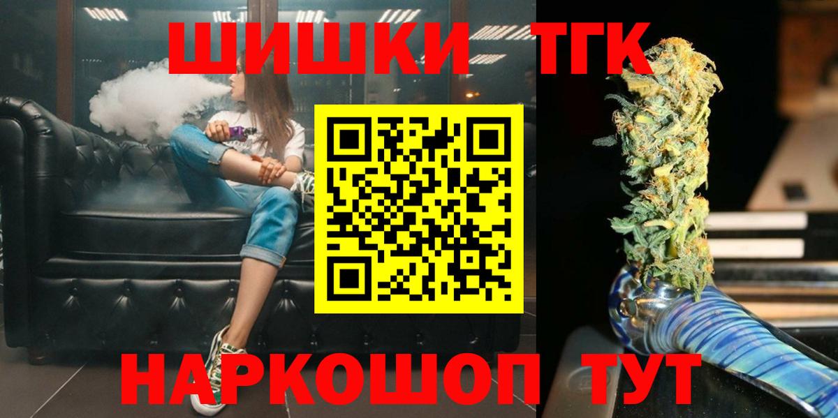Бошки марихуана OG Kush  Бошки Шишки сатива  Бошки Шишки тримм  Выкса  Вход с VPN 